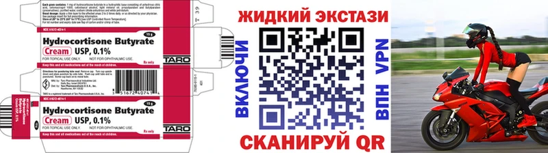 KRAKEN вход  Серафимович  Бутират жидкий экстази  купить закладку 