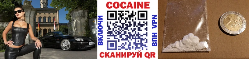 наркота  Серафимович  КОКАИН Колумбийский 