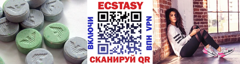 Экстази XTC hydra ссылка Серафимович