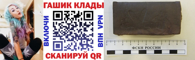 ГАШИШ Premium  Серафимович 