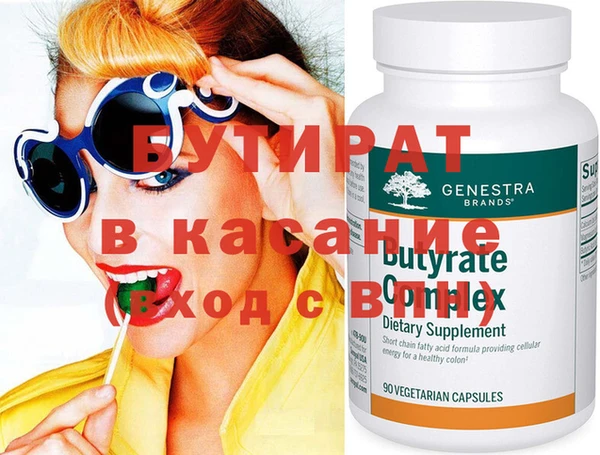 ПСИЛОЦИБИНОВЫЕ ГРИБЫ Баксан