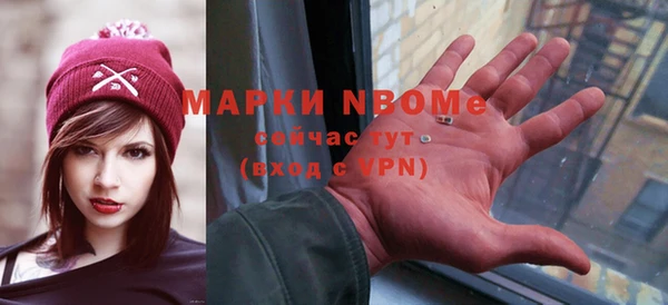 кокс Балахна