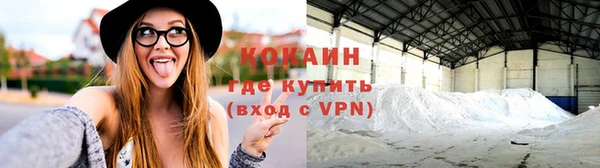 кокс Балахна