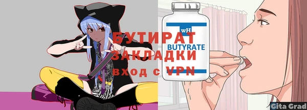 ПСИЛОЦИБИНОВЫЕ ГРИБЫ Баксан