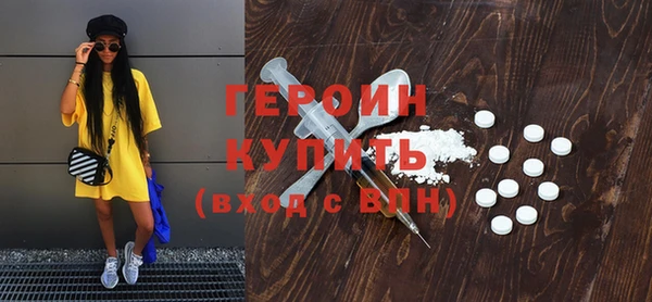 ПСИЛОЦИБИНОВЫЕ ГРИБЫ Баксан