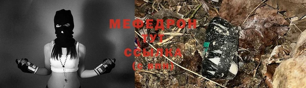 ПСИЛОЦИБИНОВЫЕ ГРИБЫ Баксан