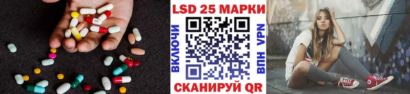 LSD-25 экстази ecstasy  Серафимович 