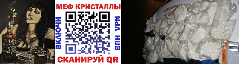 наркошоп  Серафимович  МЕГА ссылки  МЕФ mephedrone 