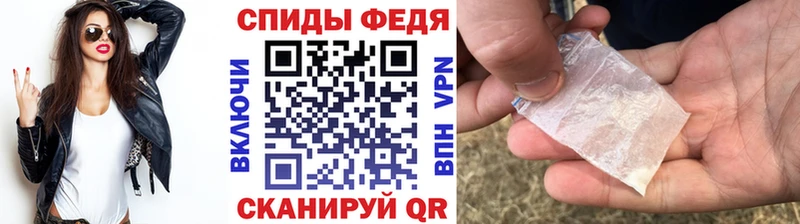 где купить наркоту  Серафимович  МЕТАМФЕТАМИН мет 
