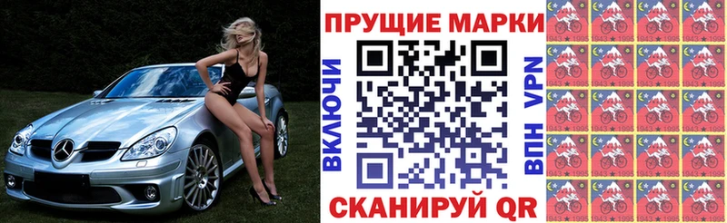 где продают   Серафимович  Марки NBOMe 1,5мг 