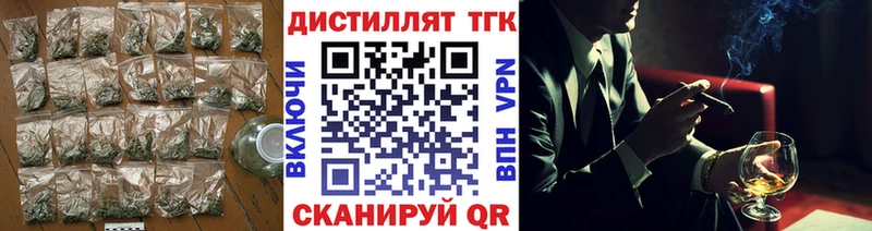 дарнет шоп  hydra ТОР  Дистиллят ТГК концентрат  Серафимович 